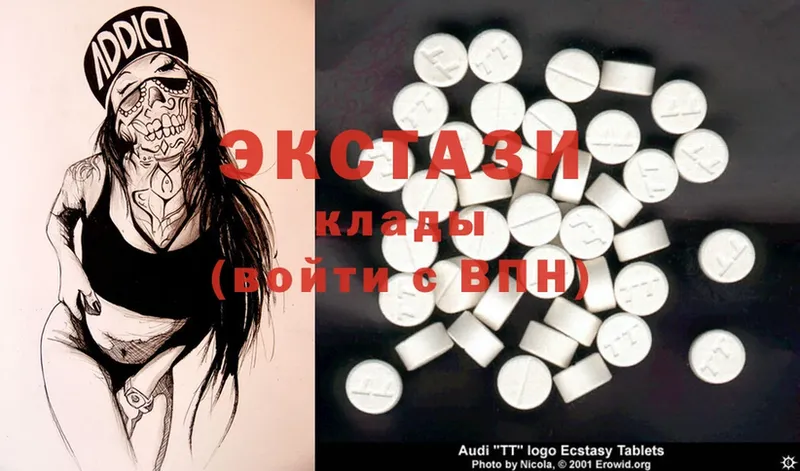 shop Telegram  Звенигово  ЭКСТАЗИ 280 MDMA 