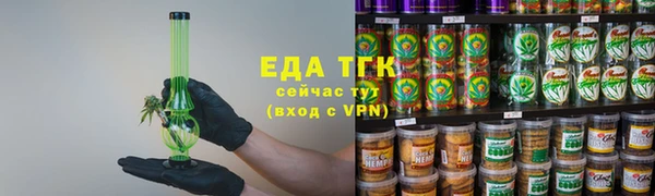 альфа пвп VHQ Белоозёрский