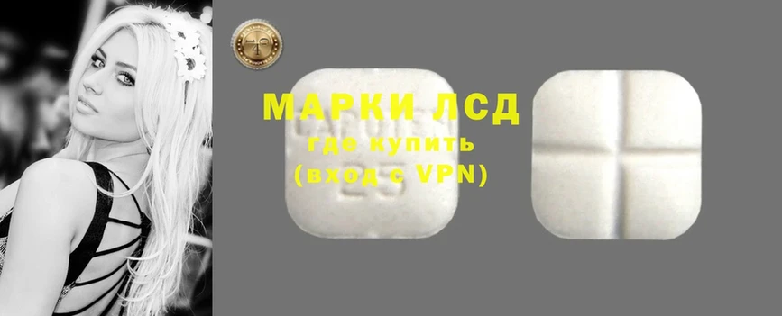 мега зеркало  Звенигово  LSD-25 экстази ecstasy 